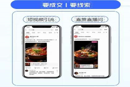 社交媒体平台的信息流代运营策略探讨
