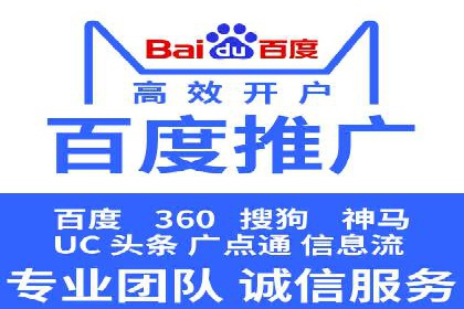 百度竞价账户托管：实现低成本高回报的秘诀